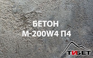 доставка бетона