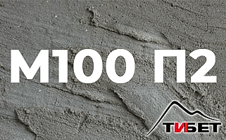 купить бетон доставка бетона