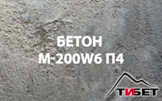 доставка бетона