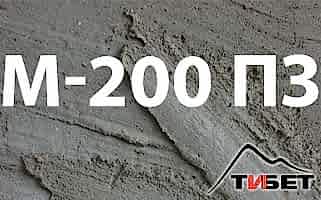 купить бетон доставка бетона