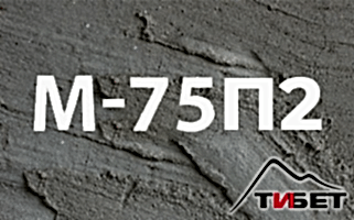 купить бетон доставка бетона