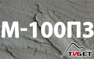 купить бетон доставка бетона