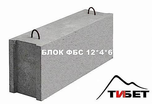 Блок ФБС 12*4*6 Блок ФБС 12*4*6