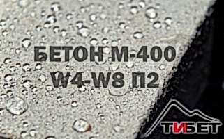 купить бетон доставка бетона