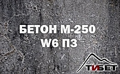 доставка бетона