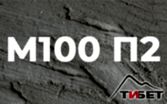 доставка бетона