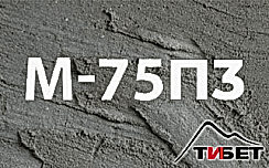 доставка бетона