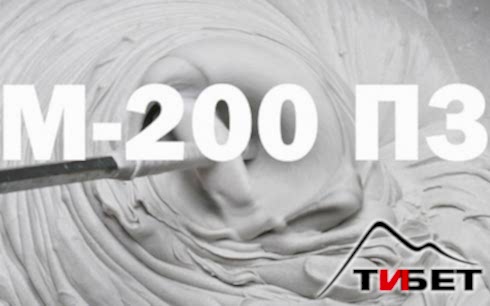 доставка бетона