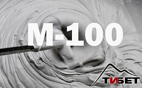 доставка бетона