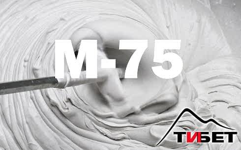 доставка бетона