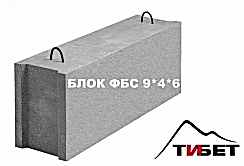 Блок ФБС 9*4*6 Блок ФБС 9*4*6