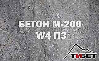 доставка бетона