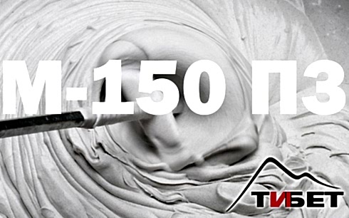 доставка бетона