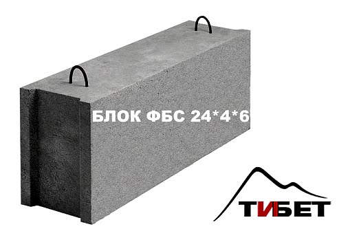 Блок ФБС 24*4*6 Блок ФБС 24*4*6
