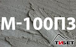 доставка бетона