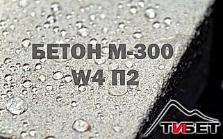 доставка бетона