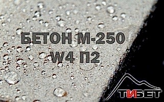 доставка бетона